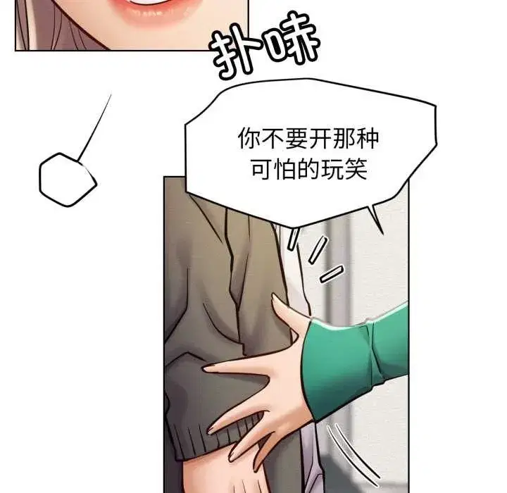 第189話