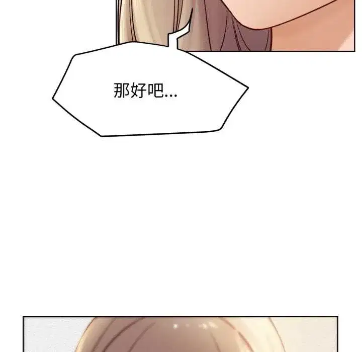 第189話