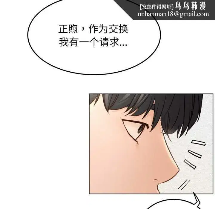 第189話