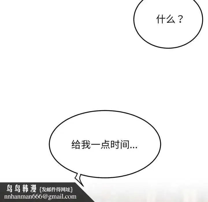 第189話