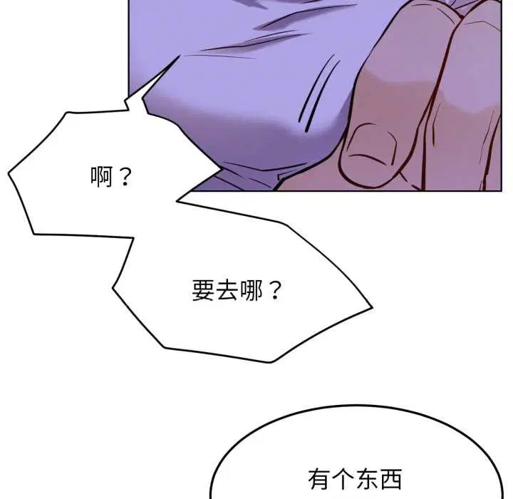 第190話