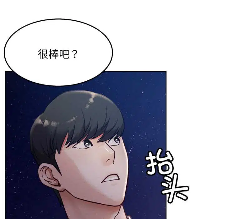 第190話