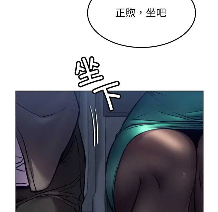 第190話