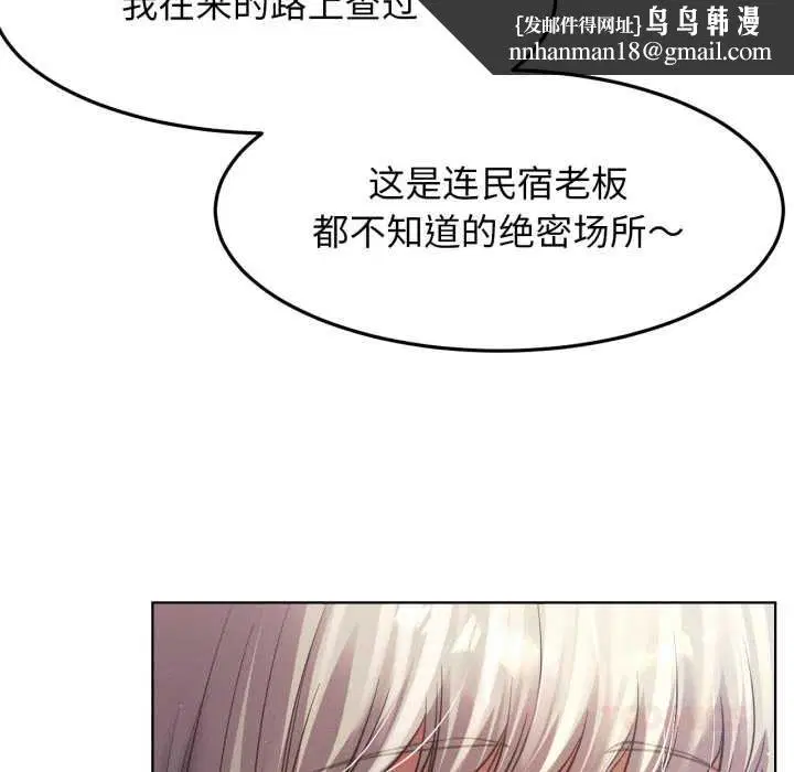 第190話