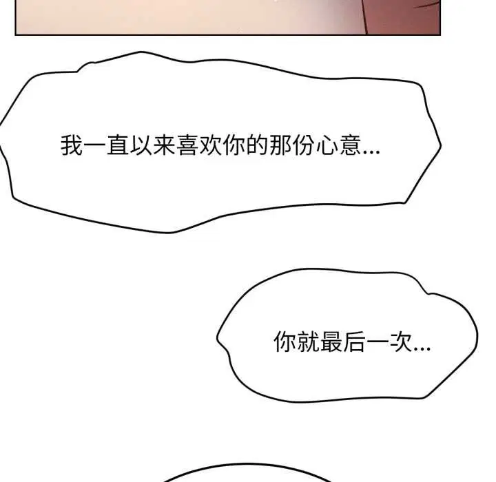 第190話