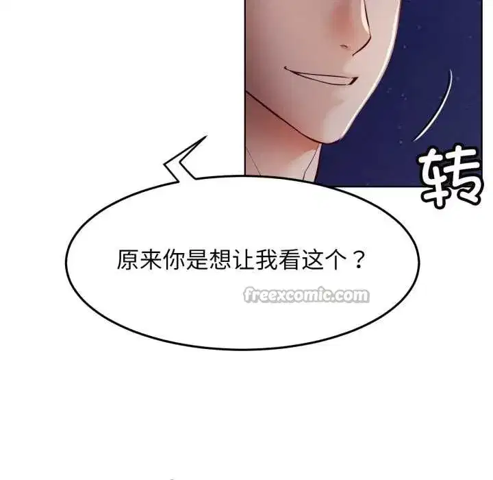 第191話