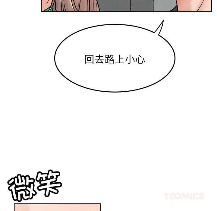 第192話