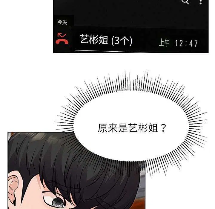 第192話