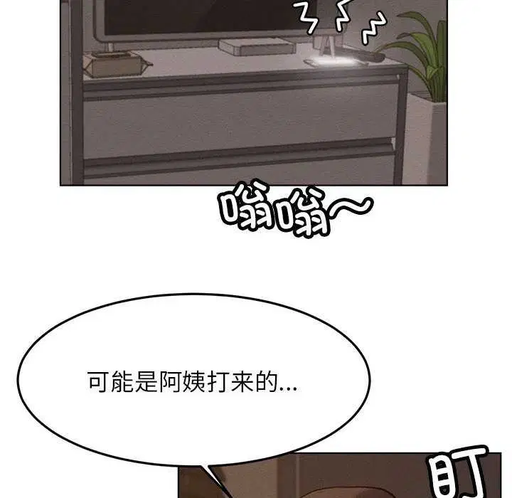 第192話