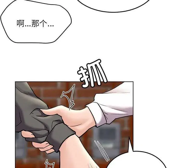 第193話