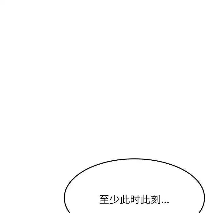 第193話