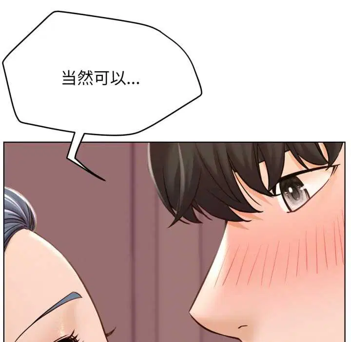 第194話