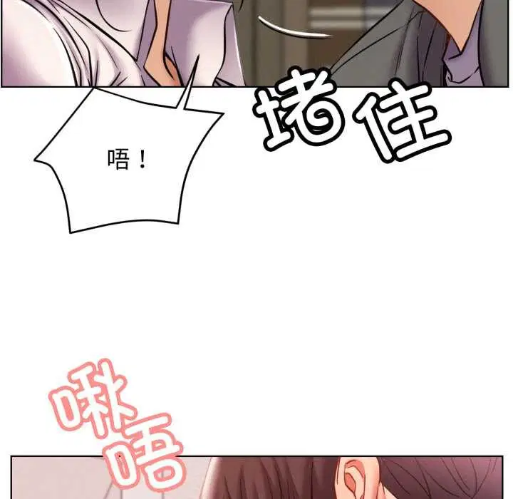 第194話