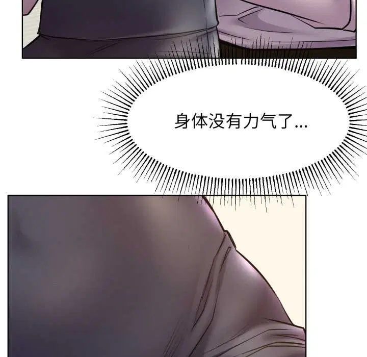 第194話