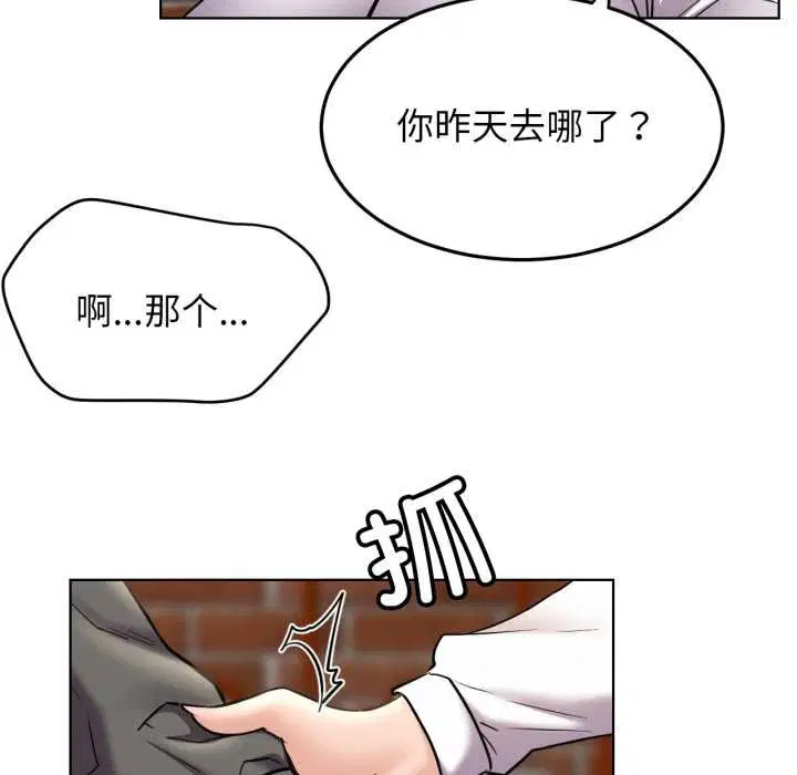 第194話
