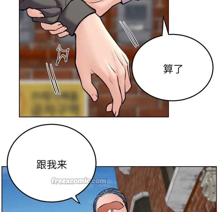 第194話