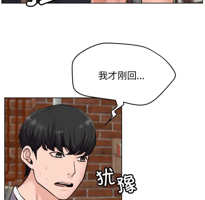 第194話
