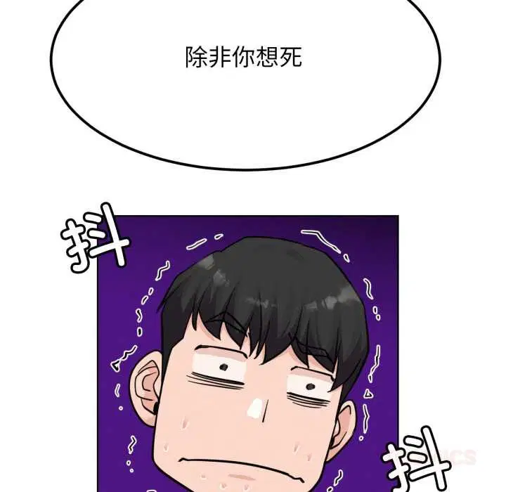 第194話