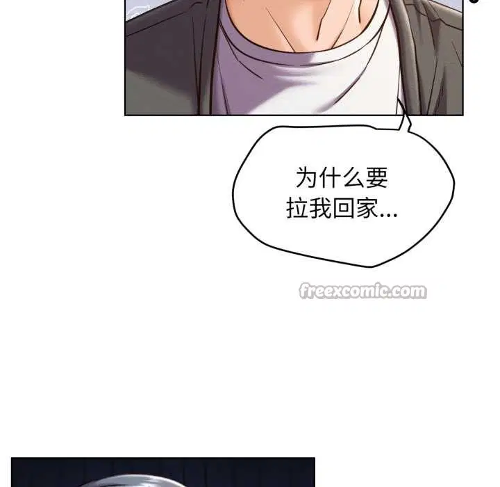 第194話