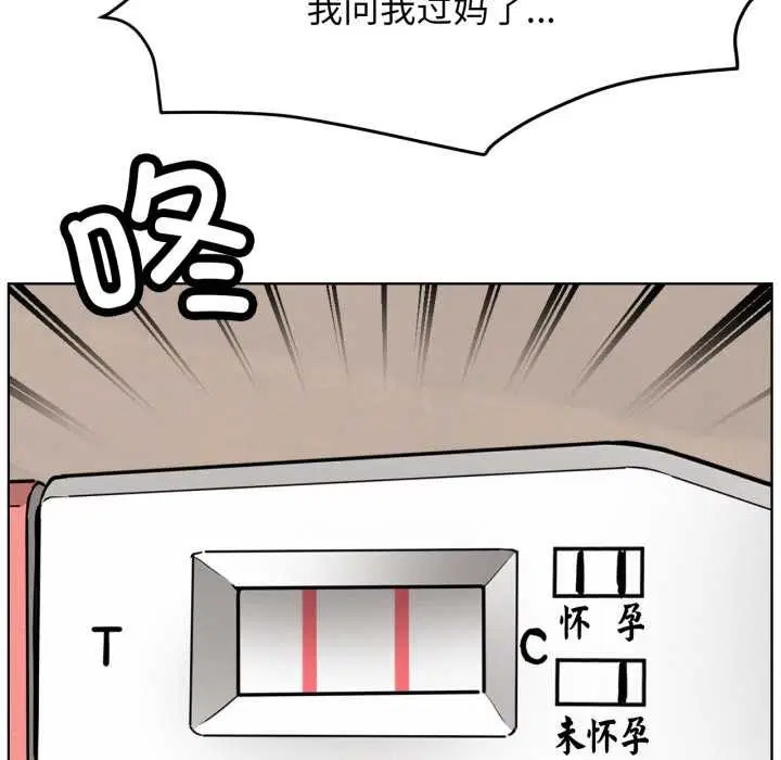 第194話