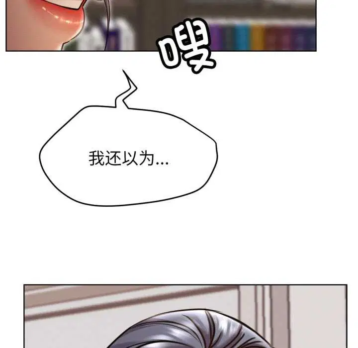 第194話