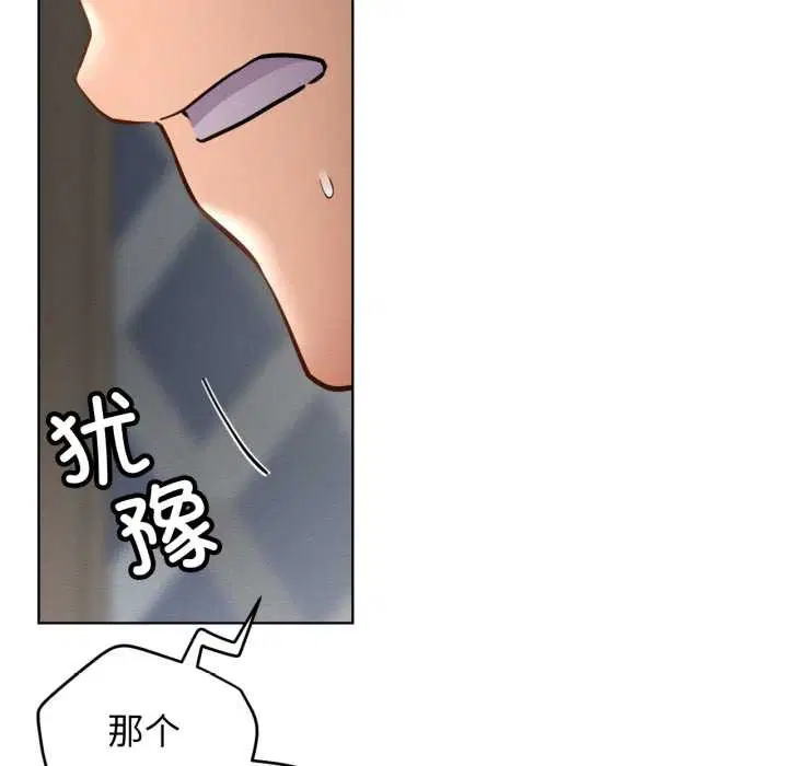 第194話