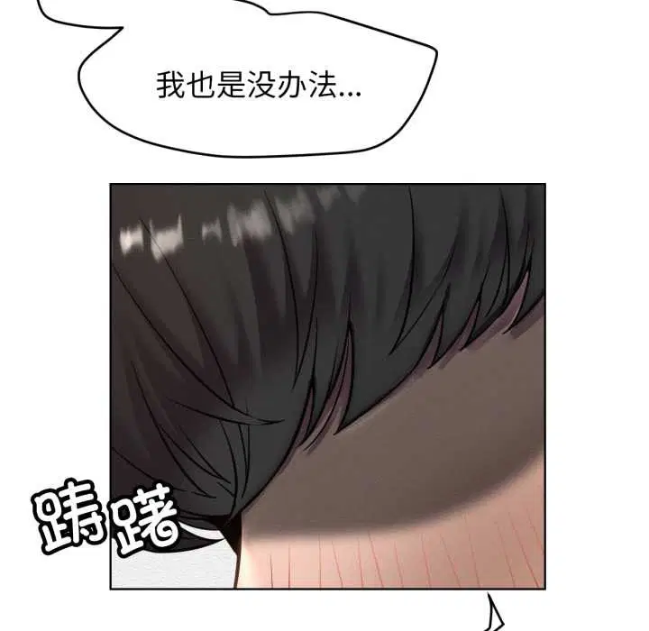 第194話
