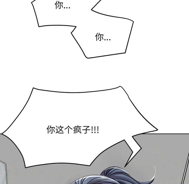 第194話