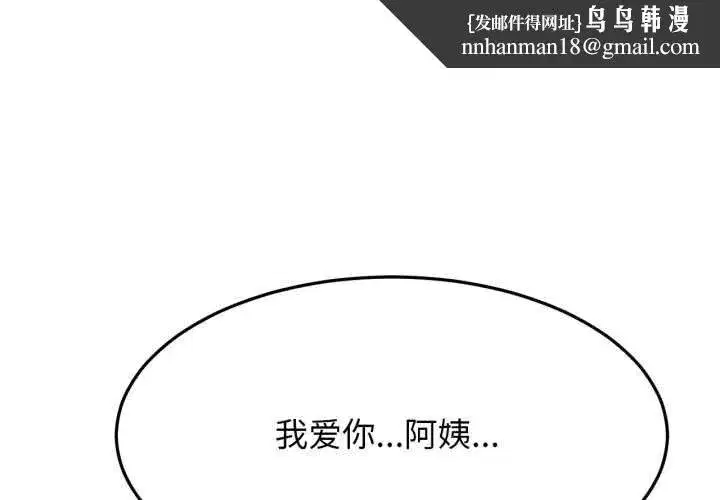 第199話