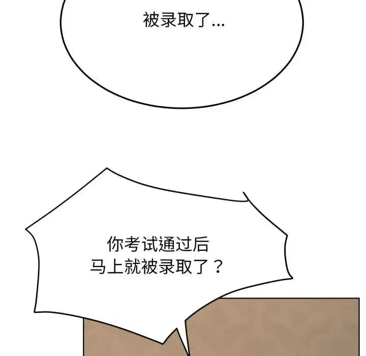 第199話