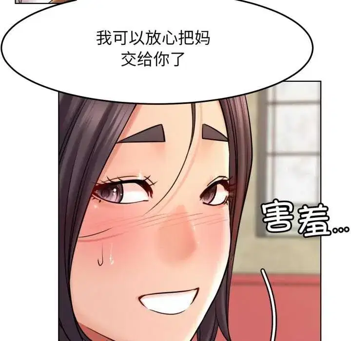 第199話