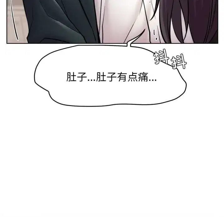 第199話