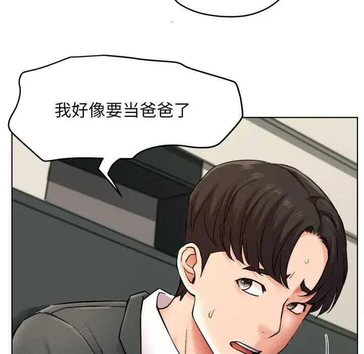 第199話