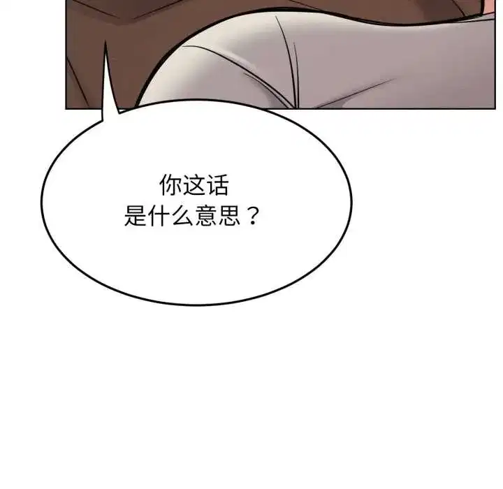 第199話