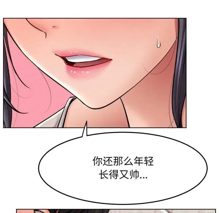 第199話