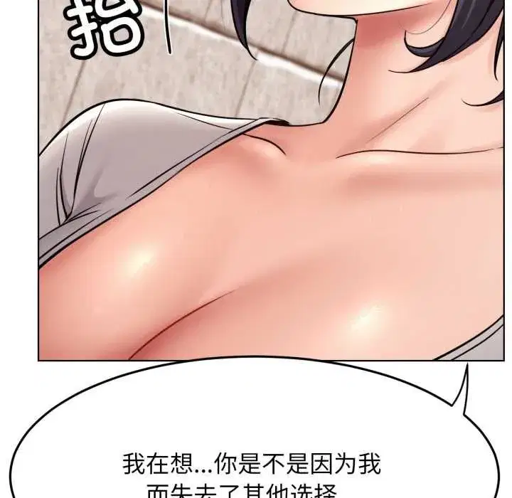 第199話