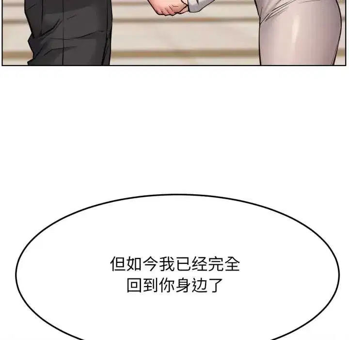 第199話