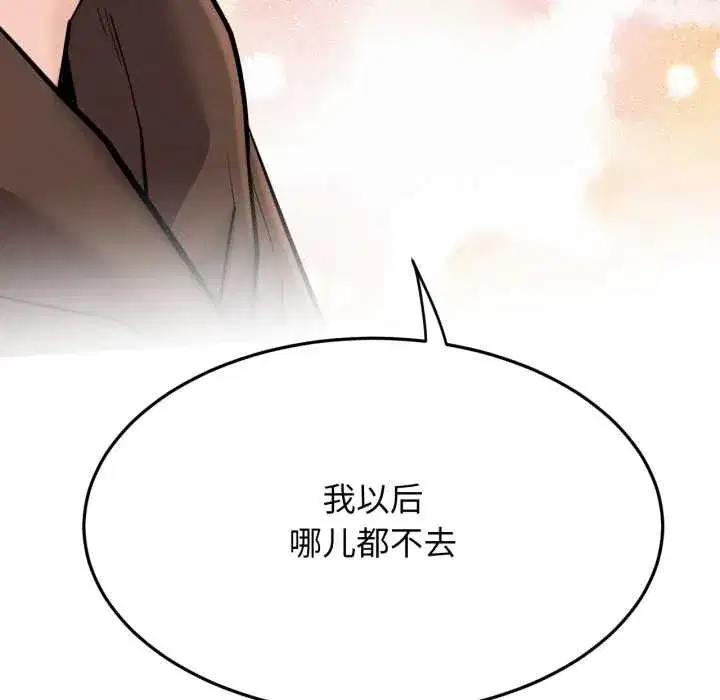 第199話