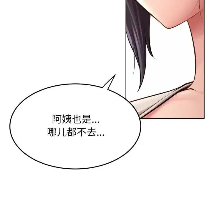 第199話