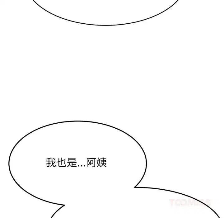 第199話