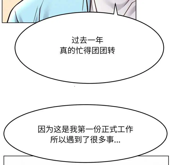 第200話