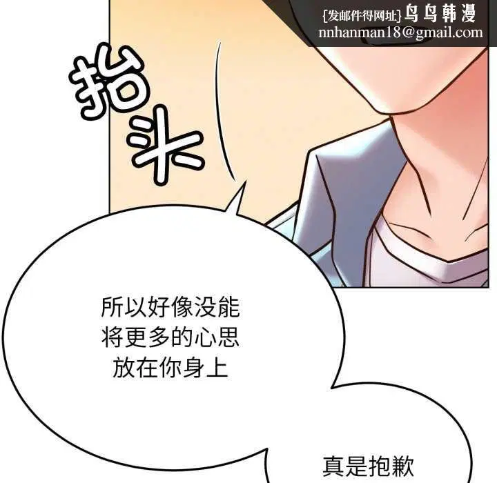 第200話