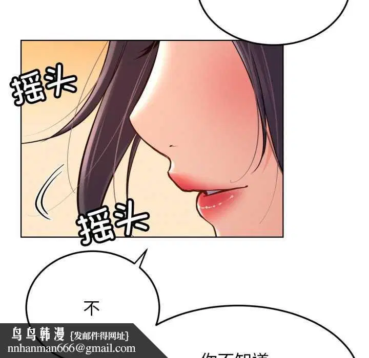 第200話