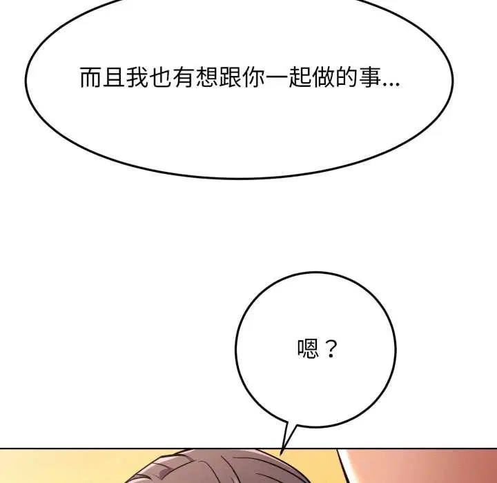 第200話
