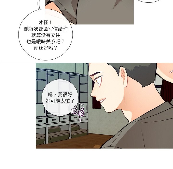 第2話
