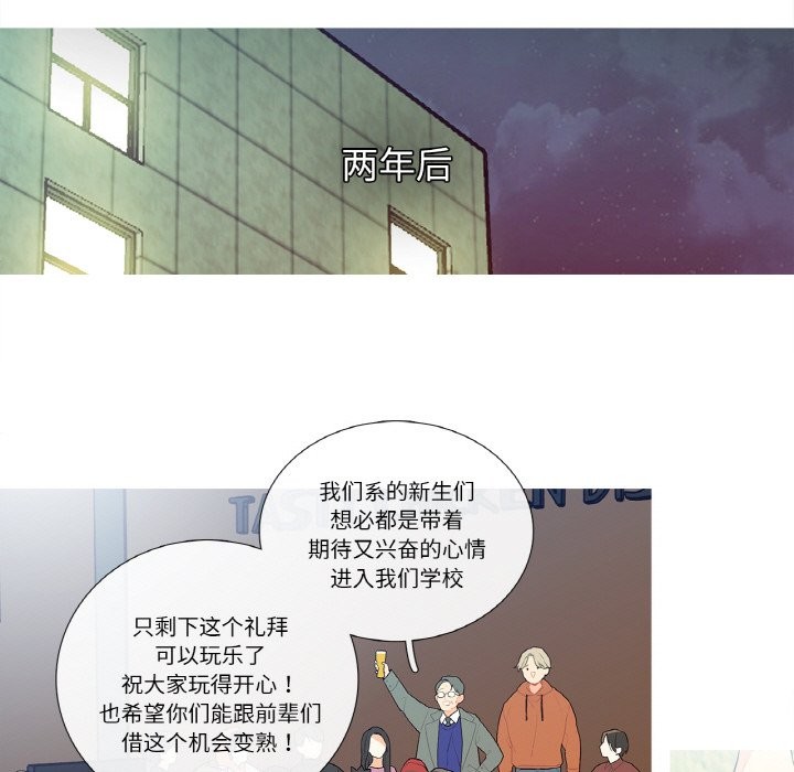 第2話
