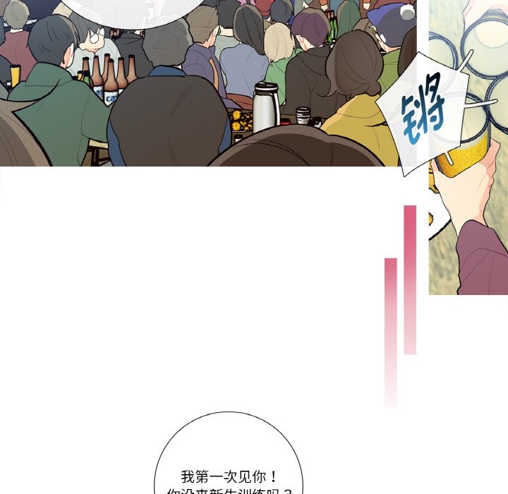 第2話