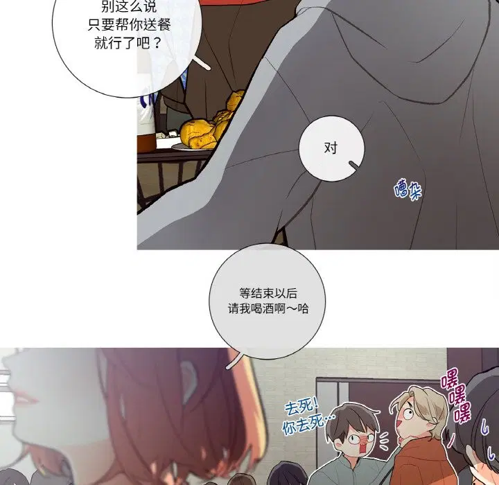 第2話
