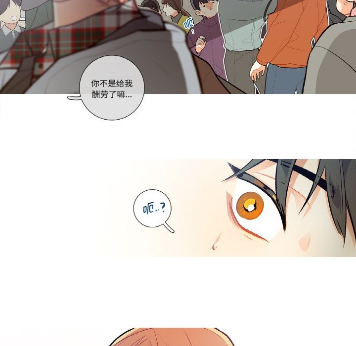 第2話
