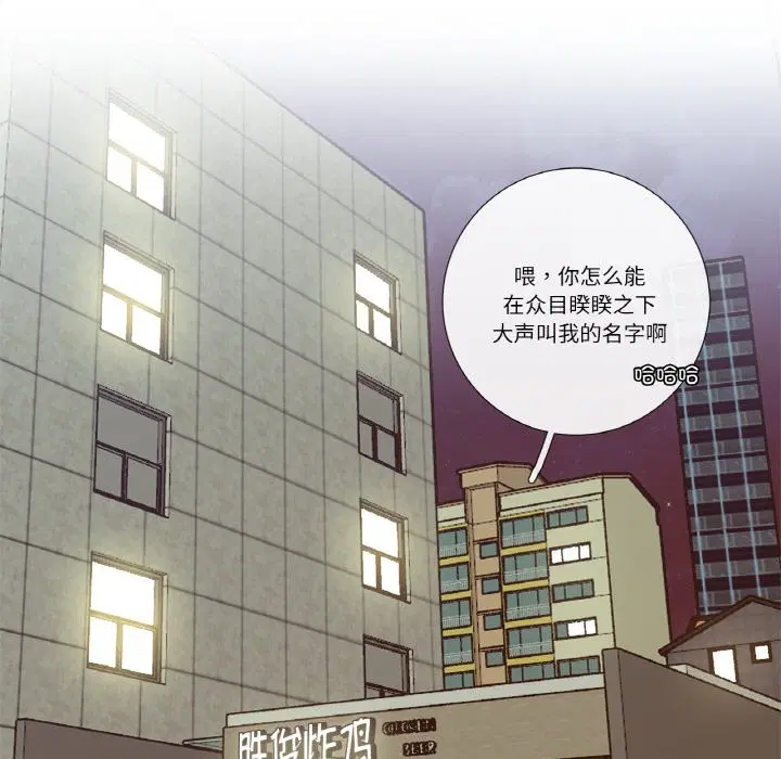 第2話